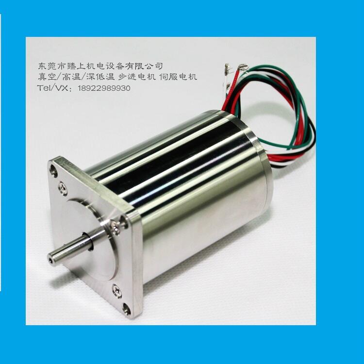 國產100W小型真空伺服電機 真空度10-7PA 低壓直流和高壓交流電可選