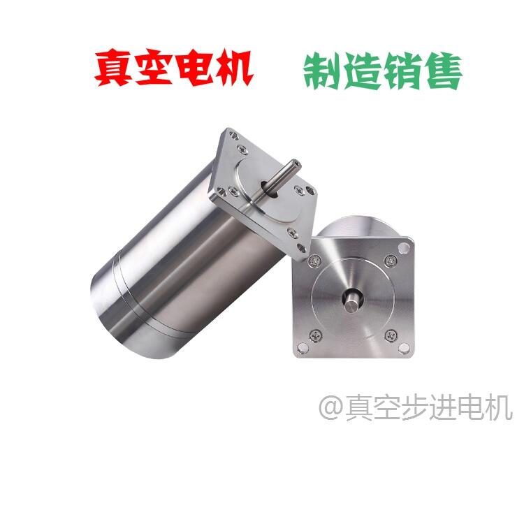 真空電機制造關鍵技術的研發與分析