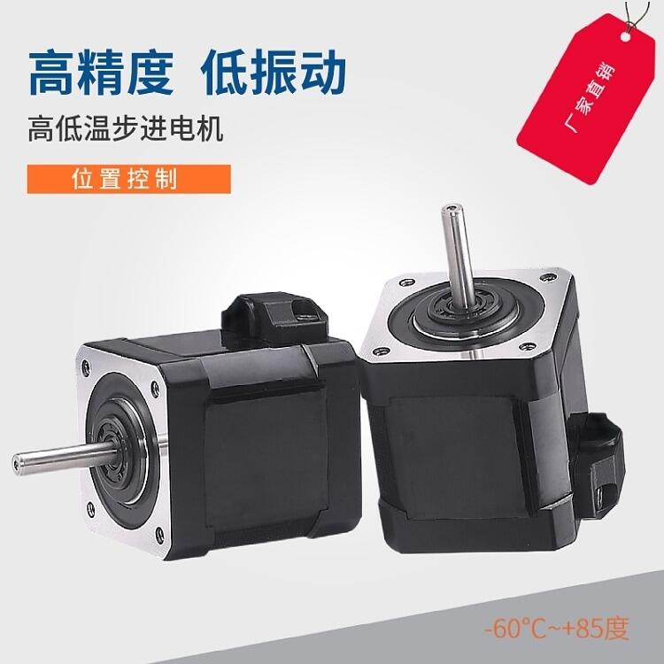 常德市低溫驅動器 臻上機電 寒冷環境 全國包郵