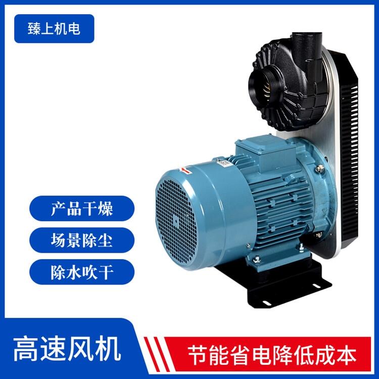 高速風(fēng)機(jī)低噪音低能耗、污水曝氣、魚塘增氧、噴淋殺菌應(yīng)用