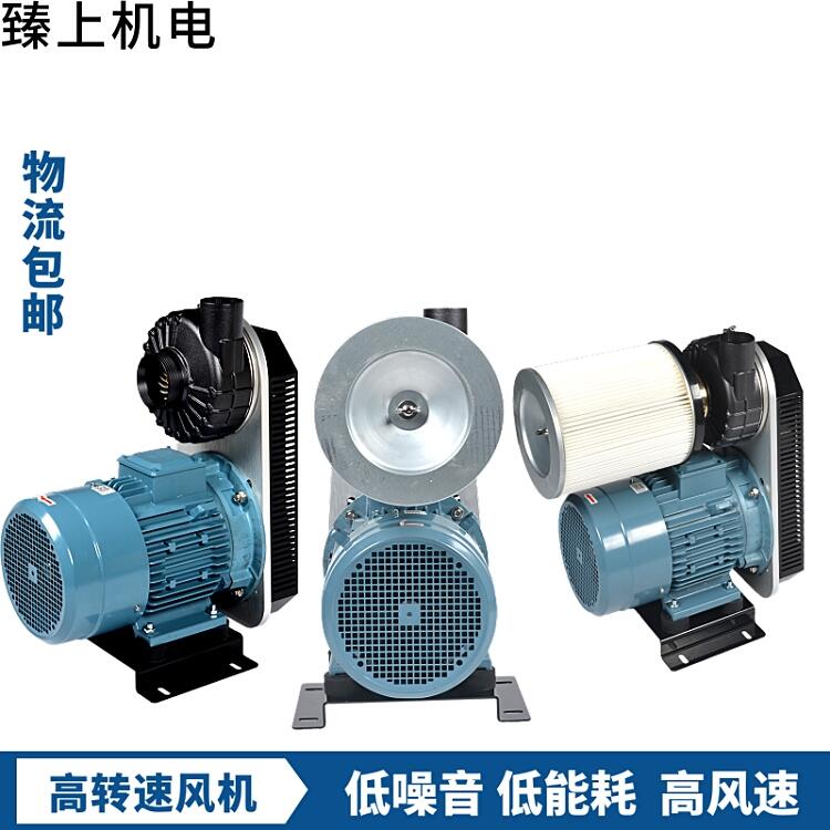 現貨低噪音風機大風量低能耗高速離心風機東莞風機廠家除油、除水、除粉塵干燥