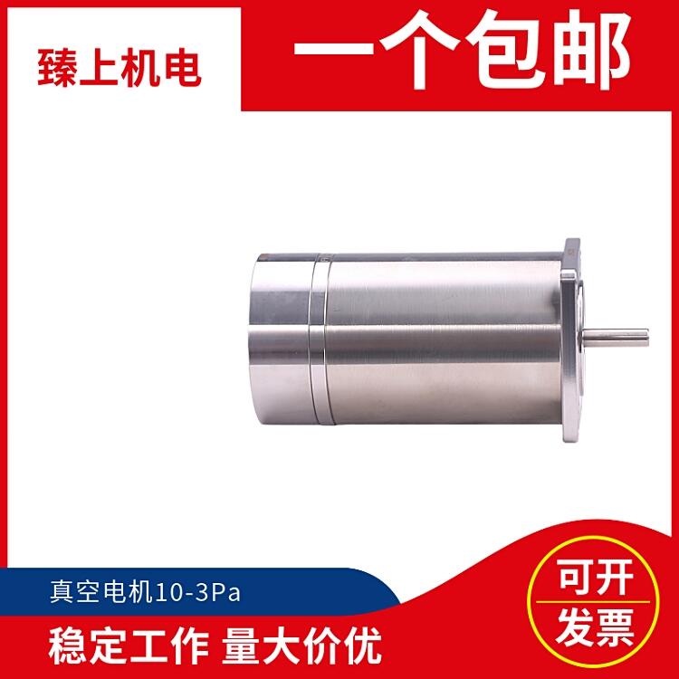 臻上機電真空步進電機真空伺服電機專注真空、高溫、低溫、輻射工業(yè)自動化