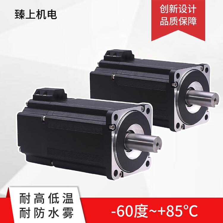 南京市低溫電機 臻上機電 高低溫箱 全國包郵